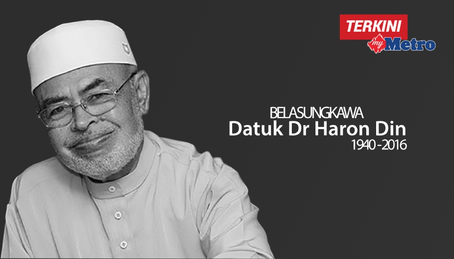 Datuk Dr Haron Din อดีตโฆษกพรรค PAS เสียชีวิต